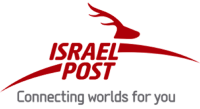Israel Post