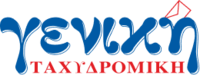 Taxydromiki